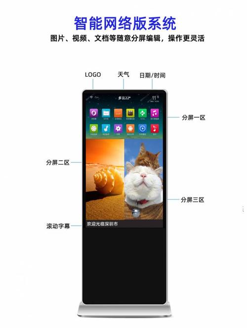 55寸液晶廣告機(jī)