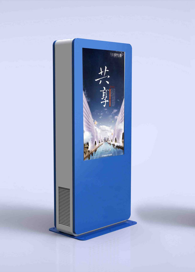 55寸戶外廣告機(jī)立式55寸戶外廣告屏