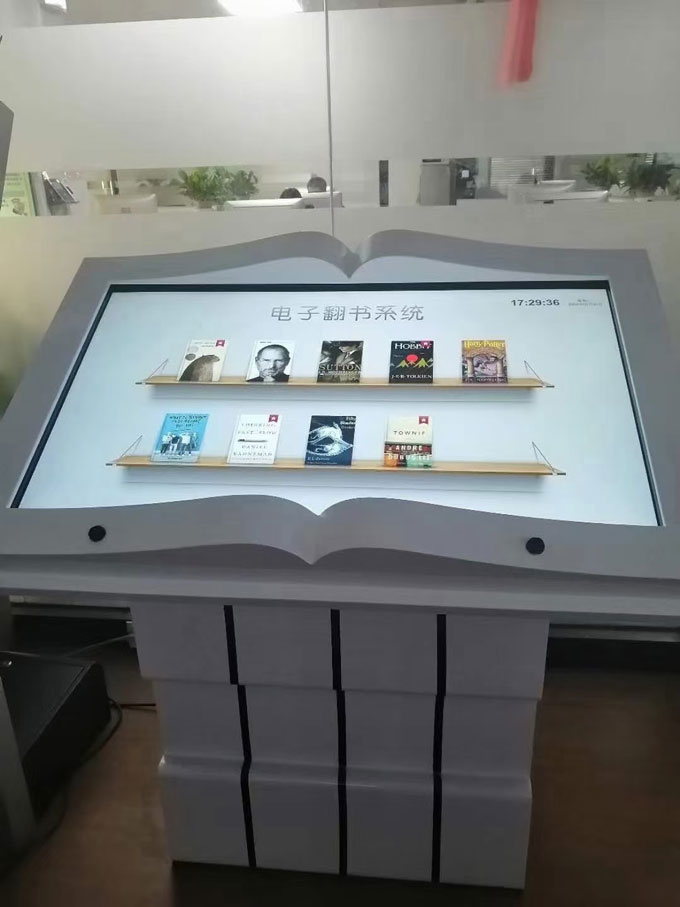 華也電子翻書系統(tǒng)介紹