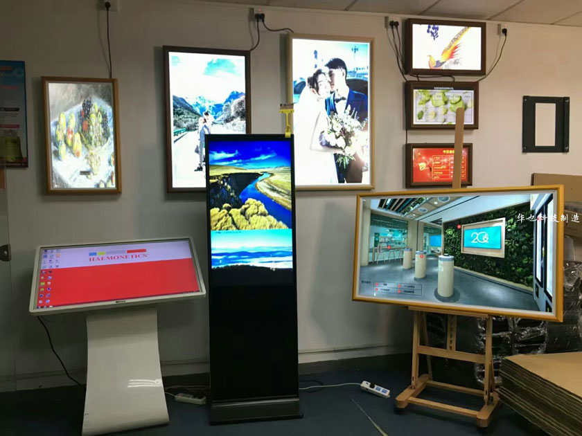 華也畫屏畫框廣告機有哪些優(yōu)勢？