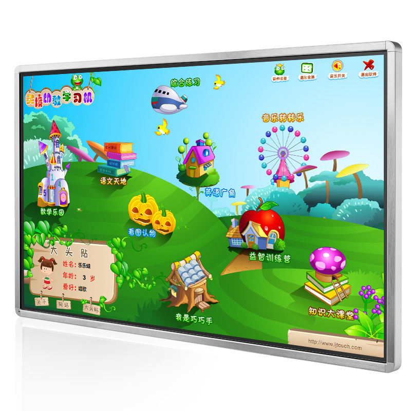 會(huì)議觸摸一體機(jī)壞了如何應(yīng)對(duì)